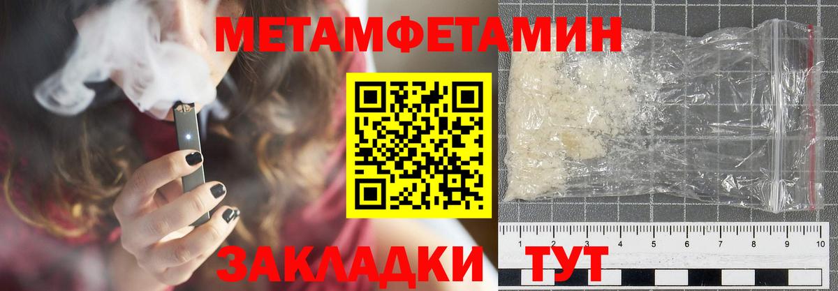 Амфетамин Розовый Арзамас