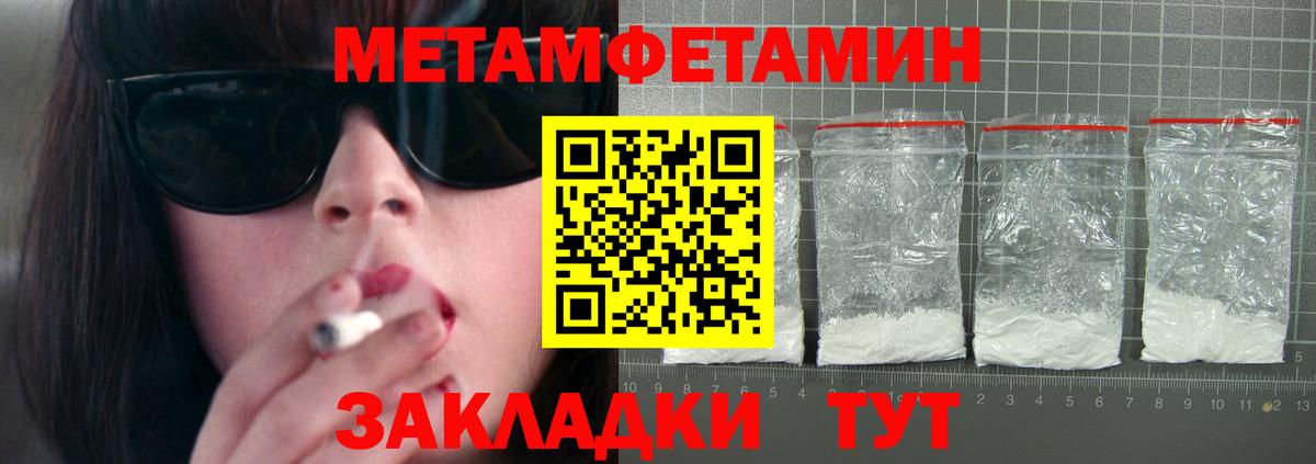 Amphetamine  Amphetamine 98%  Вход с VPN  Арзамас 
