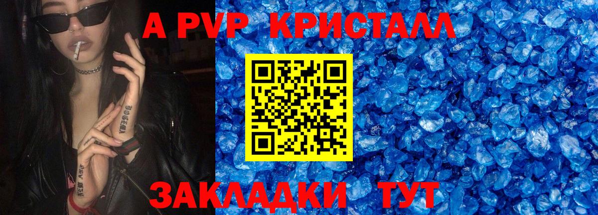 Арзамас  наркота  APVP Соль  Вход с VPN  А ПВП СК  Alpha PVP 