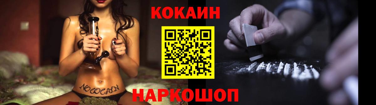 КОКАИН Колумбийский Арзамас