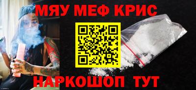 спайс Кинель