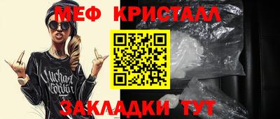 спайс Кинель