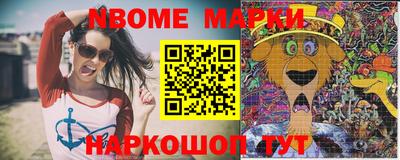 спайс Кинель