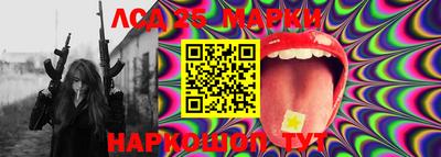 марки nbome Кимры