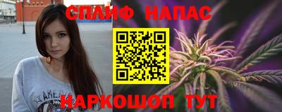 спайс Кинель