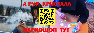 спайс Кинель