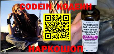 спайс Кинель