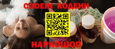 марки nbome Кимры