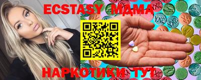 марки nbome Кимры