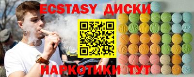 спайс Кинель