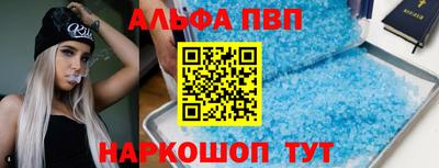 спайс Кинель