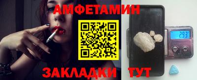 марки nbome Кимры