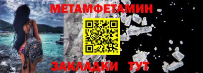 спайс Кинель