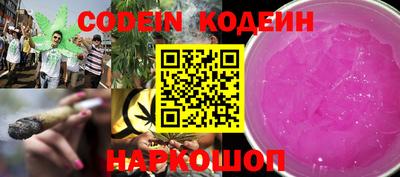 марки nbome Кимры
