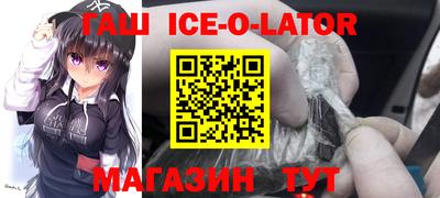 jwh Кингисепп