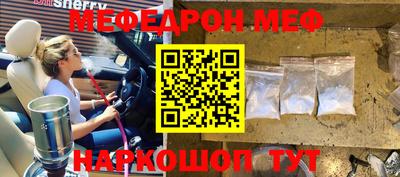 спайс Кинель