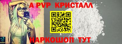 спайс Кинель