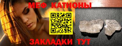 спайс Кинель