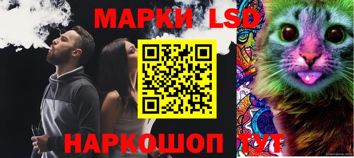 ЛСД экстази ecstasy Арзамас
