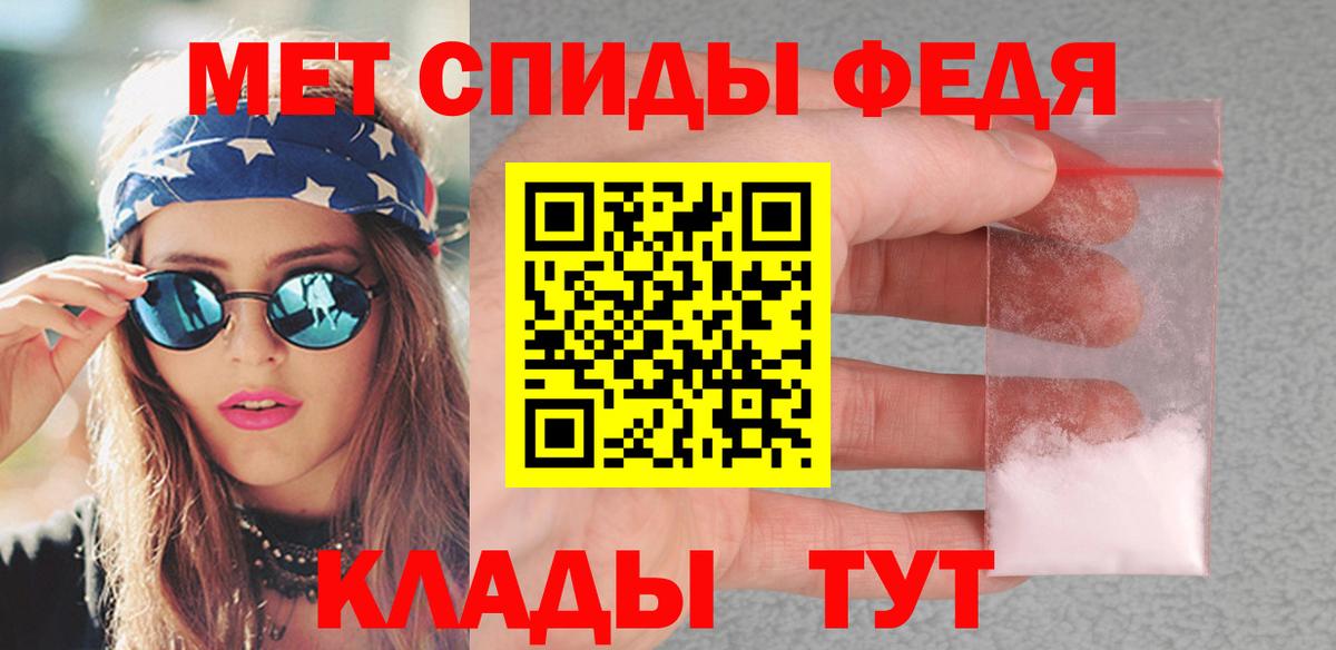 Первитин Декстрометамфетамин 99.9% Арзамас