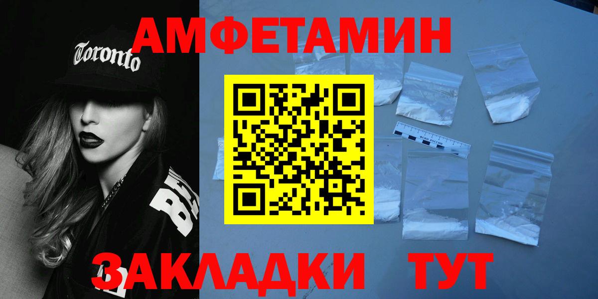 Арзамас  Первитин Декстрометамфетамин 99.9%  Вход с VPN 