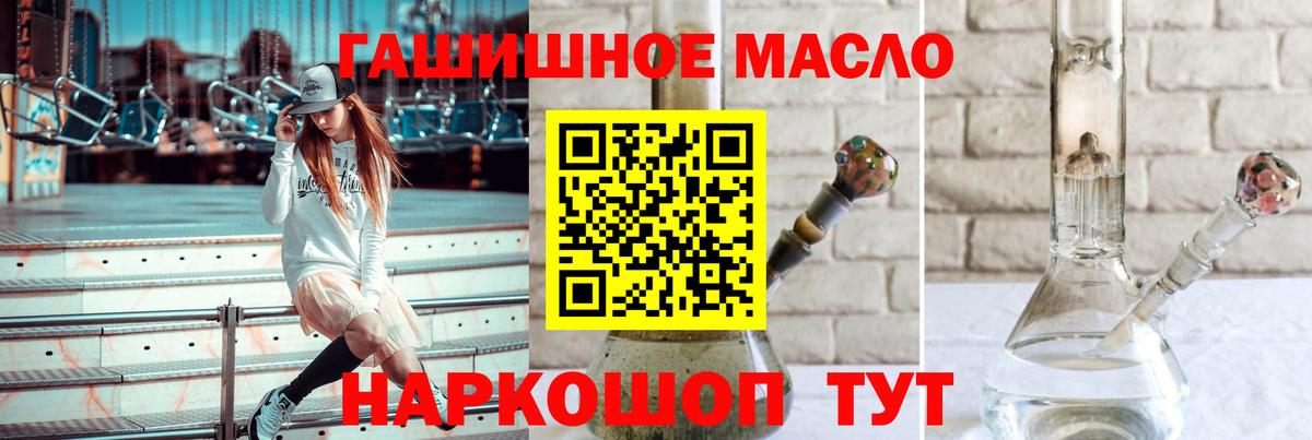 Дистиллят ТГК вейп с тгк  Вход с VPN  Арзамас  ТГК вейп с тгк 